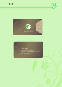 企业形象设计与企业形象策划 构建品牌核心竞争力的双翼