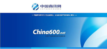 商讯网企业形象设计与策划 塑造专业与创新的品牌力量