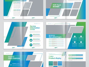 塑造品牌魅力 专业时尚创意企业形象画册设计与策划方案