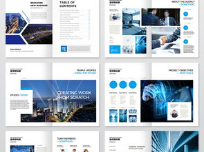 大气蓝色企业画册模板 赋能公司形象与进出口代理宣传